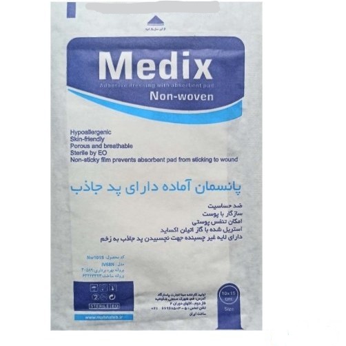 پانسمان آماده 10*15 ( مدیکس )